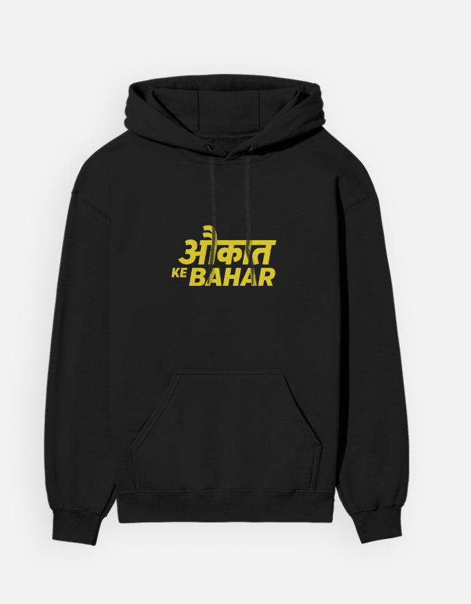 Aukat ke Bahar Hoodie
